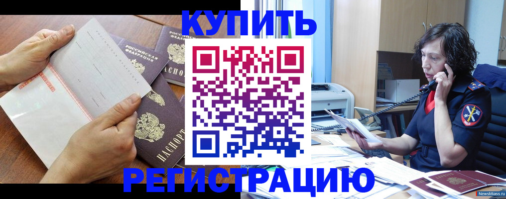 форма 3 в Бакале